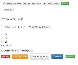 Отчёт от 11326 за J5. Операции / OPER - Операции 1