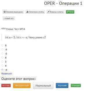 Отчёт от 11326 за J5. Операции / OPER - Операции 1