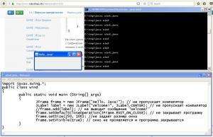 Отчёт от 11342 за J2. Печать / WRITE - Окно JFrame