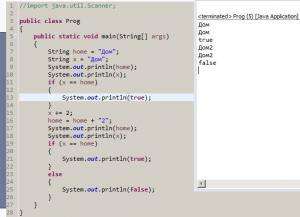 Отчёт от 11342 за J4. Типы / TYPE - Непримитивный тип String