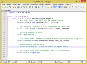 Отчёт от 11405 за J2. Печать / WRITE - Окно JFrame