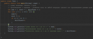 Отчёт от 11405 за J8. Циклопы / LOOP - Сумма и Произведение