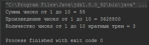 Отчёт от 11405 за J8. Циклопы / LOOP - Сумма и Произведение