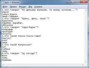 Отчёт от 11423 за Нанософт / Прохождение теста