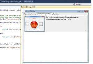Отчёт от 11423 за Нанософт / Твоё портфолио