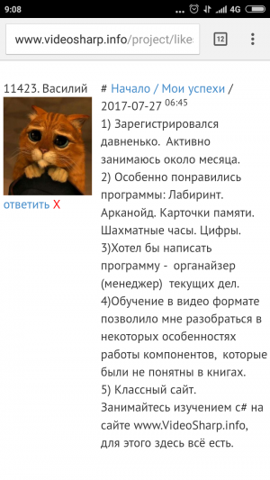 Отчёт от 11423 за Демо софт / ФИНАЛЬНЫЙ УРОК