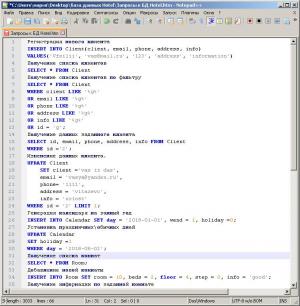 Отчёт от 11423 за БД - Управление гостиницей / Модель. SQL запросы для Client