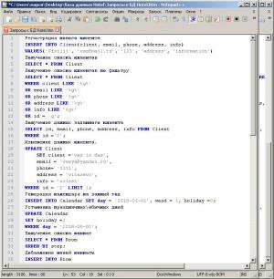Отчёт от 11423 за БД - Управление гостиницей / Модель. SQL запросы для Room