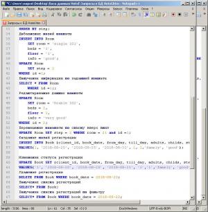 Отчёт от 11423 за БД - Управление гостиницей / Модель. SQL запросы для Room