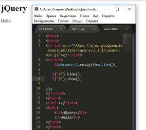 Отчёт от 11456 за Знакомство с jQuery / Синтаксис и простейший пример