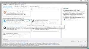 Отчёт от 11456 за C# Android / Установка Xamarin для Visual Studio