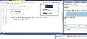 Отчёт от 11456 за Простой WPF  / WPF. Конвертер валюты. Макет программы