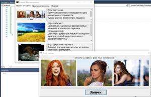 Отчёт от 11456 за Нанософт / Твоё портфолио