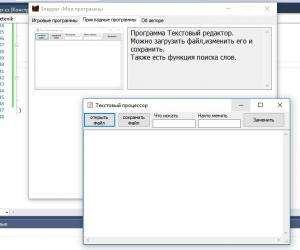 Отчёт от 11456 за Нанософт / Твоё портфолио