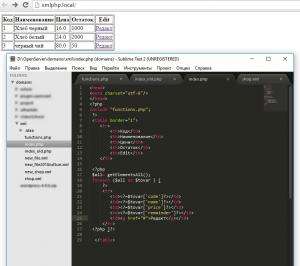 Отчёт от 11456 за PHP парсинг XML / Хаос - в таблицу