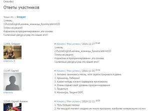 Отчёт от 11456 за Демо софт / ФИНАЛЬНЫЙ УРОК