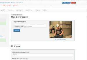 Отчёт от 11456 за Демо игры / ФИНАЛЬНЫЙ УРОК