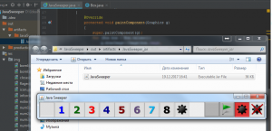 Отчёт от 11481 за Java Sweeper / Запускаемый jархив