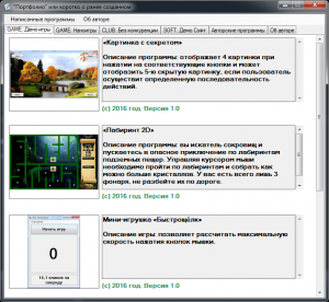 Отчёт от 11549 за Нанософт / Твоё портфолио