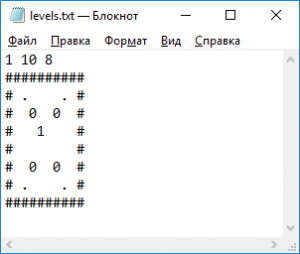 Отчёт от 11549 за Сокобан / Сокобан - Подготовка - Картинки и лабиринт