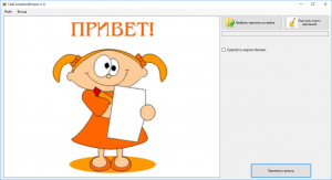 Отчёт от 11549 за Фотошарп / 256 оттенков серого