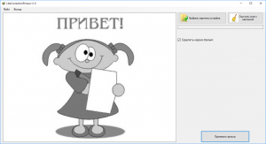 Отчёт от 11549 за Фотошарп / 256 оттенков серого