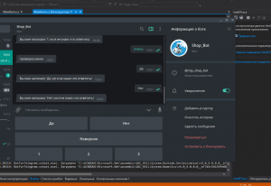 Отчёт от 11582 за API Telegram / Не хочу писать!