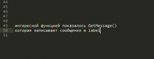 Отчёт от 11582 за Java Sweeper / Полёт над классом