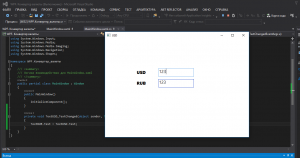 Отчёт от 11582 за Простой WPF  / WPF. Конвертер валюты. Макет программы