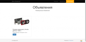 Отчёт от 11582 за Доска объявлений / Главная страница - оформление - ловим цвет пикселя
