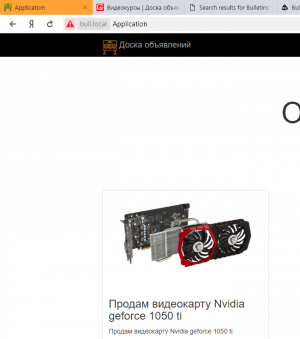 Отчёт от 11582 за Доска объявлений / Главная страница - оформление - стильный логотип