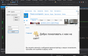 Отчёт от 11582 за Сетевые технологии / Авторизация с формированием ключа