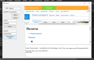 Отчёт от 11582 за Сетевые технологии / Авторизация без браузера или как обмануть сайт