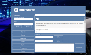 Отчёт от 11582 за Сетевые технологии / ФИНАЛЬНЫЙ УРОК. Видеообзор программы