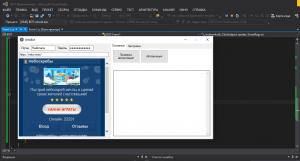 Отчёт от 11582 за Webbot On-Line / Авторизация