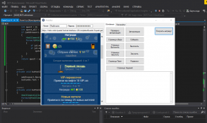 Отчёт от 11582 за Webbot On-Line / Сегодня выполняем 