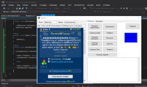 Отчёт от 11582 за Webbot On-Line / Работа - работа, перейди на Федота, а с Федота...