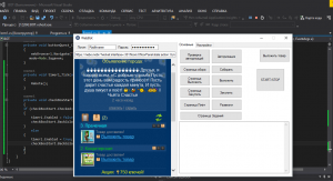 Отчёт от 11582 за Webbot On-Line / Работа - работа, перейди на Федота, а с Федота...