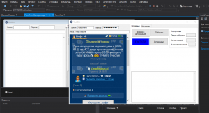 Отчёт от 11582 за Webbot On-Line / Цикличность бытия