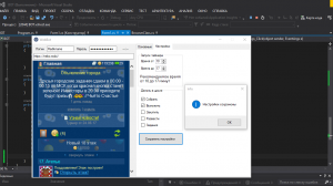 Отчёт от 11582 за Webbot On-Line / С настройками всё в порядке!
