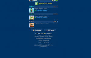 Отчёт от 11582 за Webbot On-Line / Видеообзор Игры