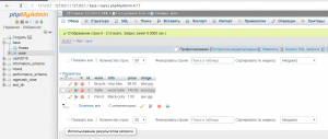 Отчёт от 11582 за Интернет-магазин / Добавление товаров