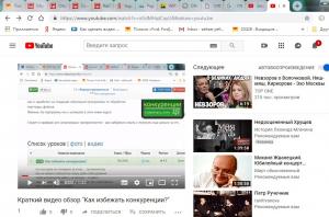 Отчёт от 11589 за Без конкуренции / ФИНАЛЬНЫЙ УРОК
