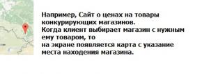 Отчёт от 11589 за ASP.NET и GMaps / Презентация