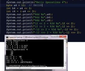 Отчёт от 11589 за J5. Операции / OPER - Операции 4