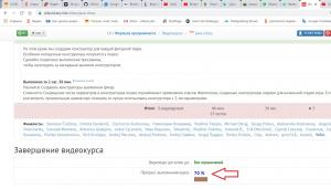 11589. Yefim