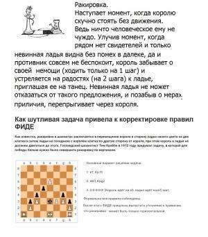 11589. Yefim
