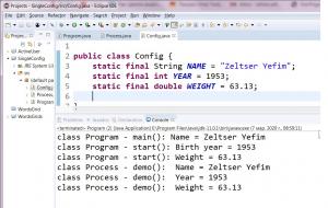 Отчёт от 11589 за Singleton / Singleton - Config - Class