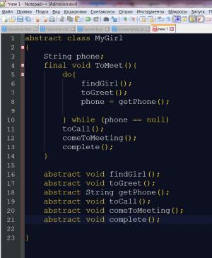 Отчёт от 11589 за Template method / Template Method - Girl - Abstract