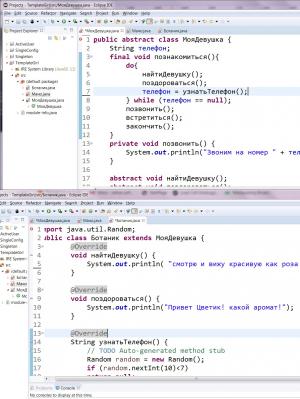 Отчёт от 11589 за Template method / Template Method - Girl - Macho Boy